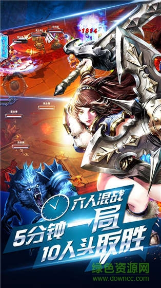 九游英雄之戰(zhàn)手游