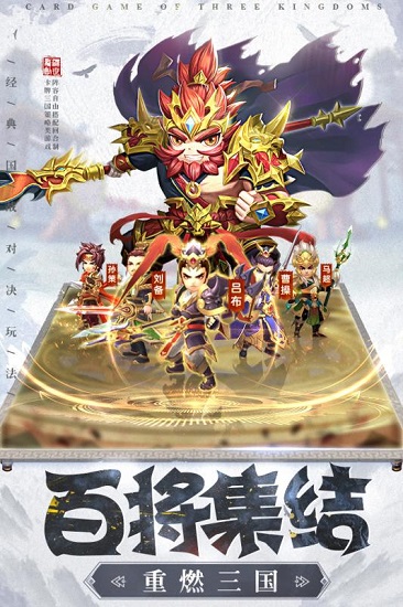 夢幻軒轅戰(zhàn)紀 v1.0 安卓版 1