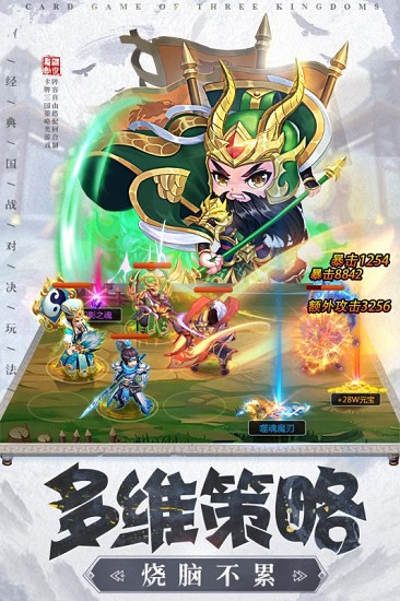 夢幻軒轅戰(zhàn)紀 v1.0 安卓版 2