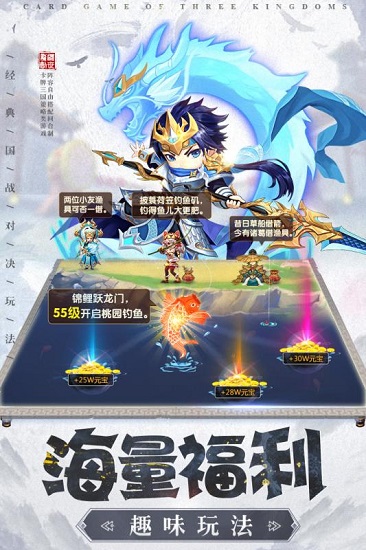 夢幻軒轅戰(zhàn)紀 v1.0 安卓版 3