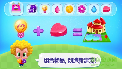 城市建設(shè)者內(nèi)購(Town Maker) v2.0.5 安卓版 0