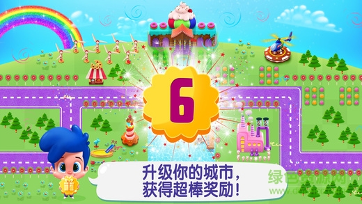 城市建設(shè)者內(nèi)購(Town Maker) v2.0.5 安卓版 1