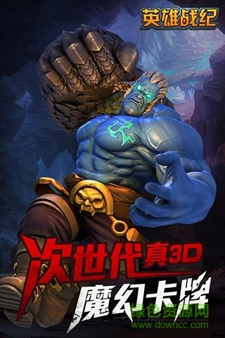 英雄戰(zhàn)紀(jì)ol v1.3.946 安卓最新版 0