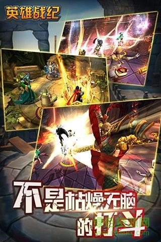 英雄戰(zhàn)紀(jì)ol官網(wǎng)
