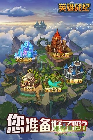 英雄戰(zhàn)紀(jì)ol v1.3.946 安卓最新版 4
