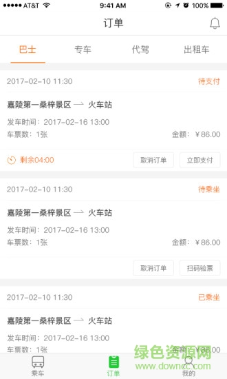 蓬安易行1