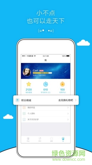 博爾德英語軟件