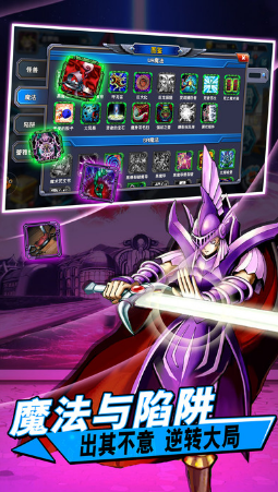 熊貓玩版決斗之城手游 v1.1.8 安卓版 0