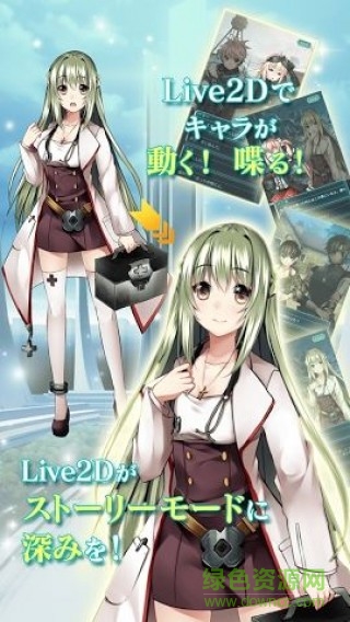 隕石因子