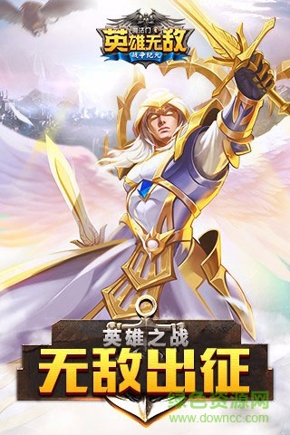 果盤魔法門之英雄無敵戰(zhàn)爭(zhēng)紀(jì)元 v1.0.223 安卓版 0
