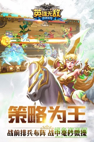果盤魔法門之英雄無敵戰(zhàn)爭(zhēng)紀(jì)元 v1.0.223 安卓版 2