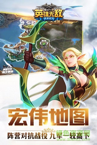 果盤魔法門之英雄無敵戰(zhàn)爭(zhēng)紀(jì)元 v1.0.223 安卓版 3