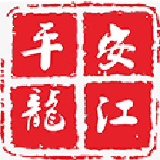 黑龍江互聯(lián)網(wǎng)+公安政務(wù)服務(wù)平臺(tái)