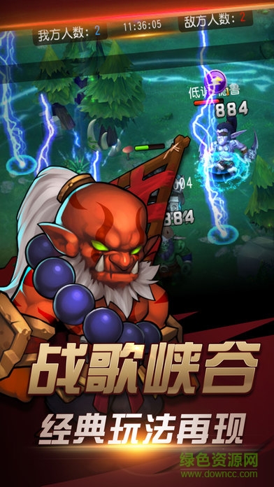 艾澤拉斯傳奇 v1.0 安卓版 0