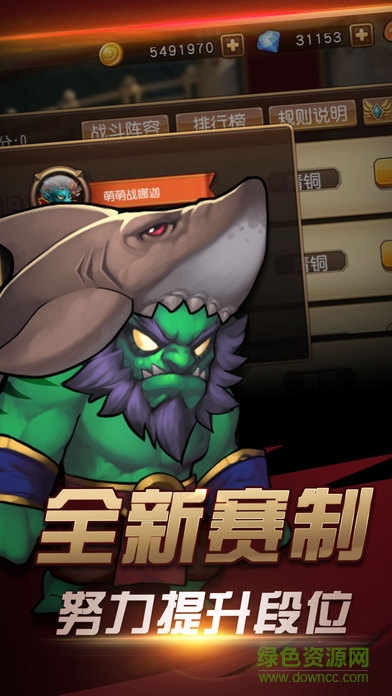 艾澤拉斯傳奇 v1.0 安卓版 1