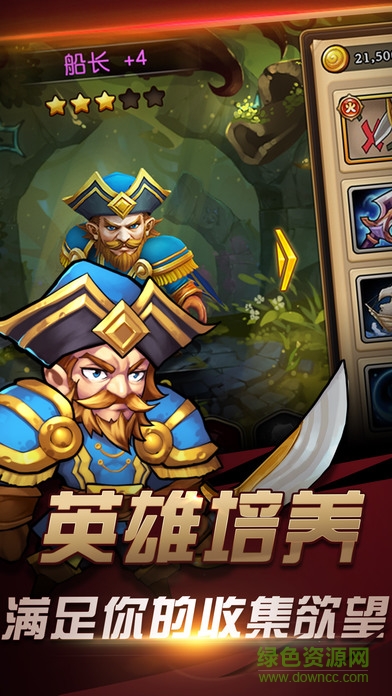 艾澤拉斯傳奇 v1.0 安卓版 2