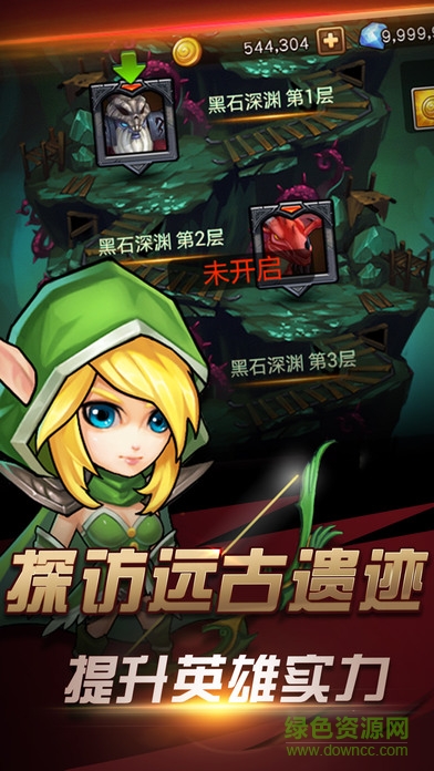 艾澤拉斯傳奇
