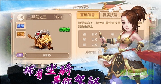 夢幻預(yù)言 夢幻預(yù)言手游