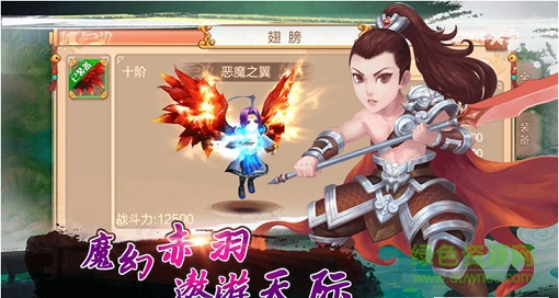 夢幻預(yù)言 v1.0 安卓版 0