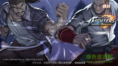 拳皇命運小米手柄定制版 v2.31.000 安卓版 1