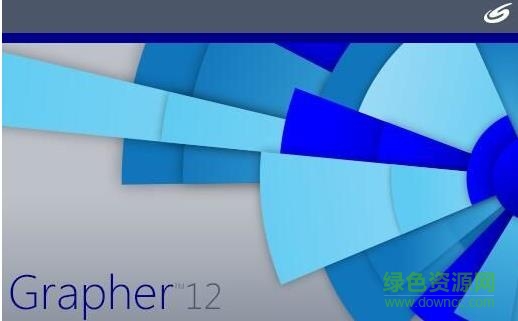 grapher12漢化 v12.4.753 免費(fèi)版 0