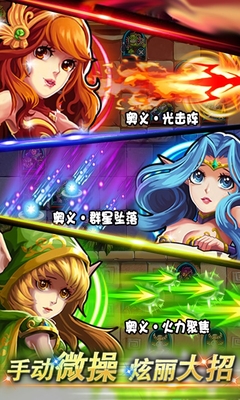 天天塔防戰(zhàn)百度版 v1.1.1.0 安卓版 0