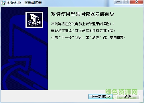堅(jiān)果閱讀器 v1.1 官網(wǎng)版 0