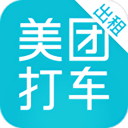美團(tuán)出租司機(jī)端蘋果版