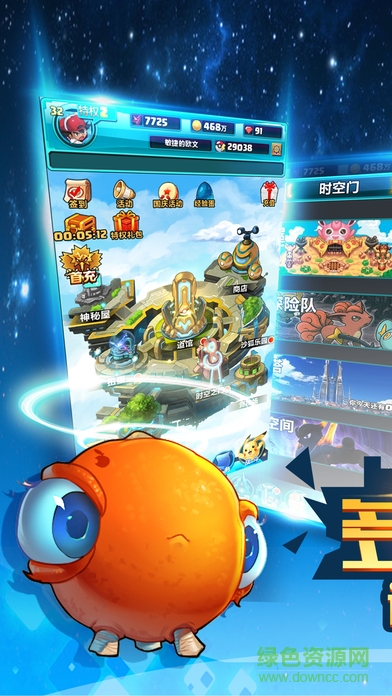 精靈來掛機(jī)ol v1.0 官網(wǎng)安卓版 0