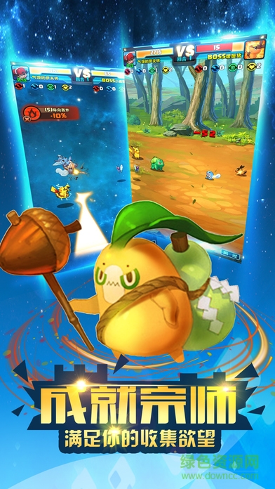 精靈來掛機(jī)ol v1.0 官網(wǎng)安卓版 2