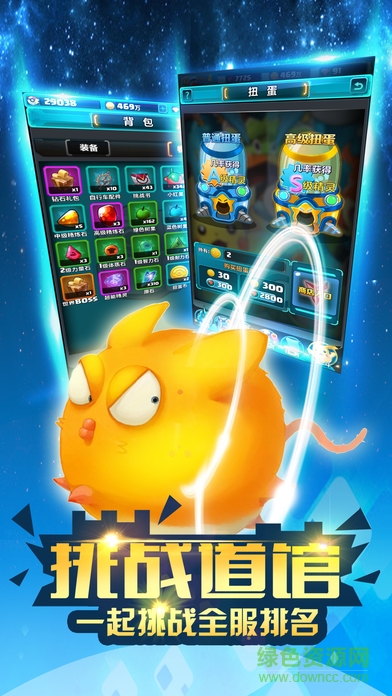 精靈來掛機(jī)ol v1.0 官網(wǎng)安卓版 3