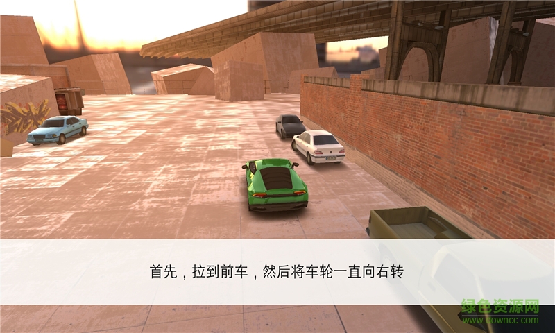 真實駕駛模擬無限金幣版 v2.3 安卓手機版 1