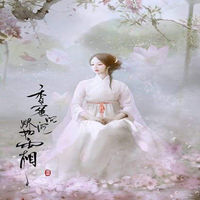 香蜜沉沉燼如霜手機版
