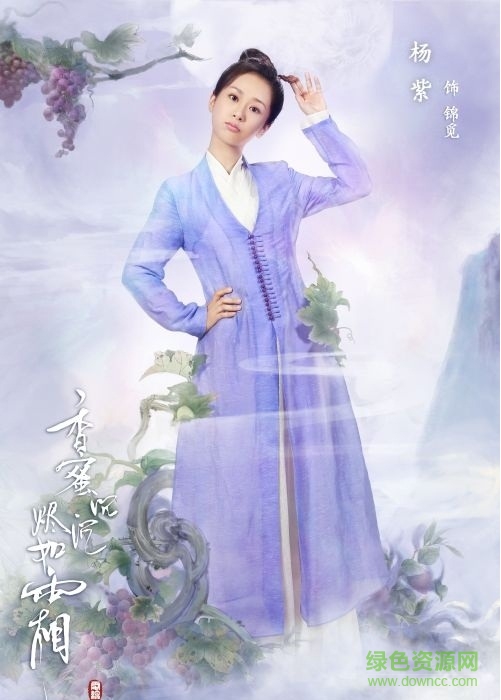 香蜜沉沉燼如霜手機版 v2.0.0 安卓版 1