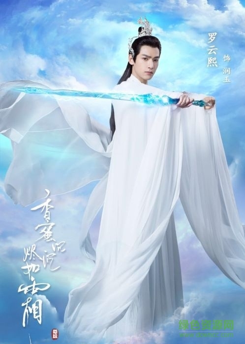 香蜜沉沉燼如霜手機版 v2.0.0 安卓版 3
