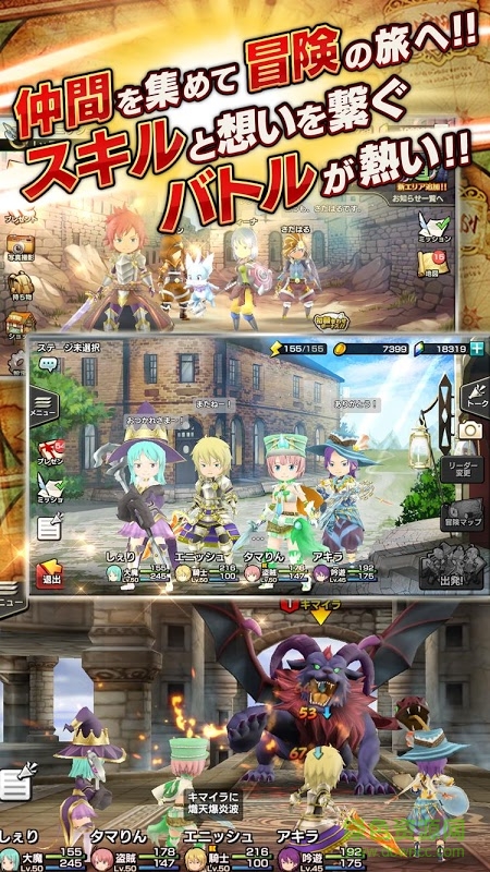 12奧丁游戲 v1.12.8 官網(wǎng)安卓版 0