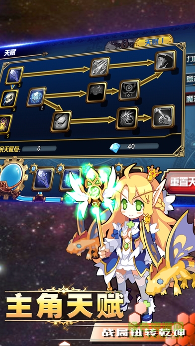口袋艾澤拉斯內(nèi)購 v1.0 安卓版 0