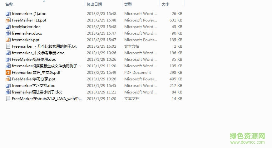 freemarker教程 免費(fèi)版 0