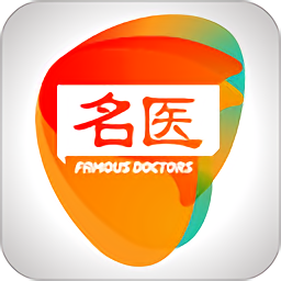 名醫(yī)館網(wǎng)上預(yù)約