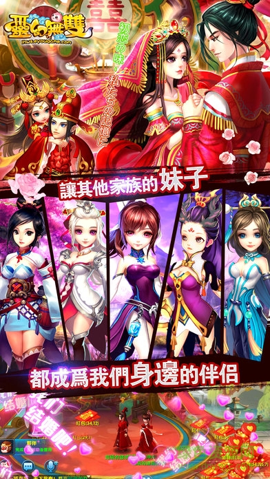 靈幻無雙 v1.0.114 安卓版 0