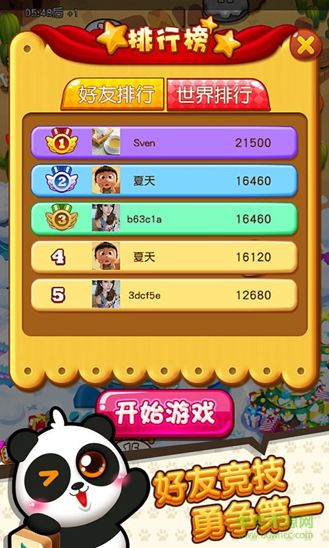 寶寶連萌游戲4