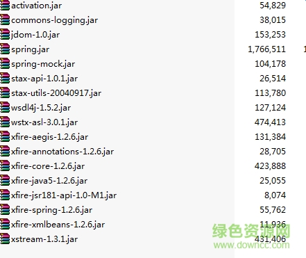 Xfire整合webservice全部jar包 免費版 0