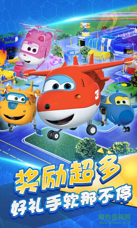 超級(jí)飛俠總動(dòng)員 v1.27 安卓版 2