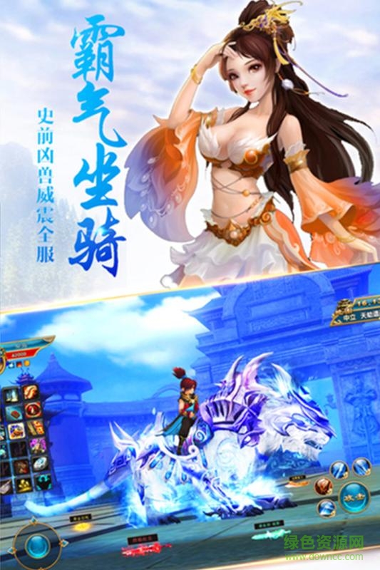 修真手游 v1.0 官網安卓版 0