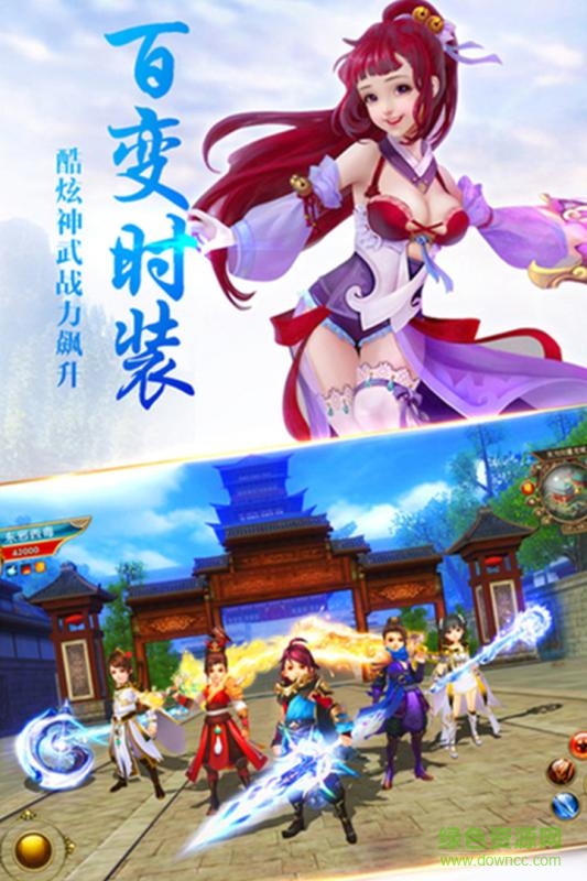 修真手游官網