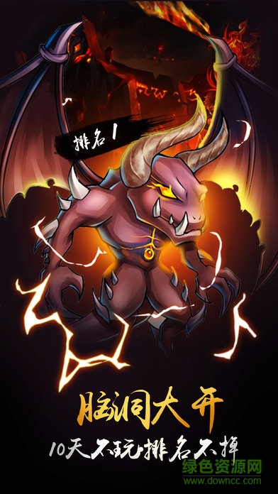 終極魔獸進(jìn)化 v1.0 安卓版 0