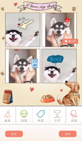 獨(dú)家記憶app