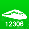 綠行買火車票