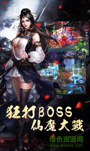 帝王之劍手游