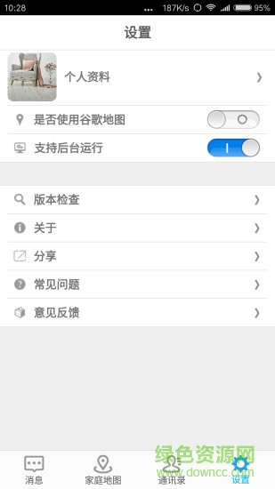 同樂兒童手表軟件(TORO) v5.6.7 安卓版 1